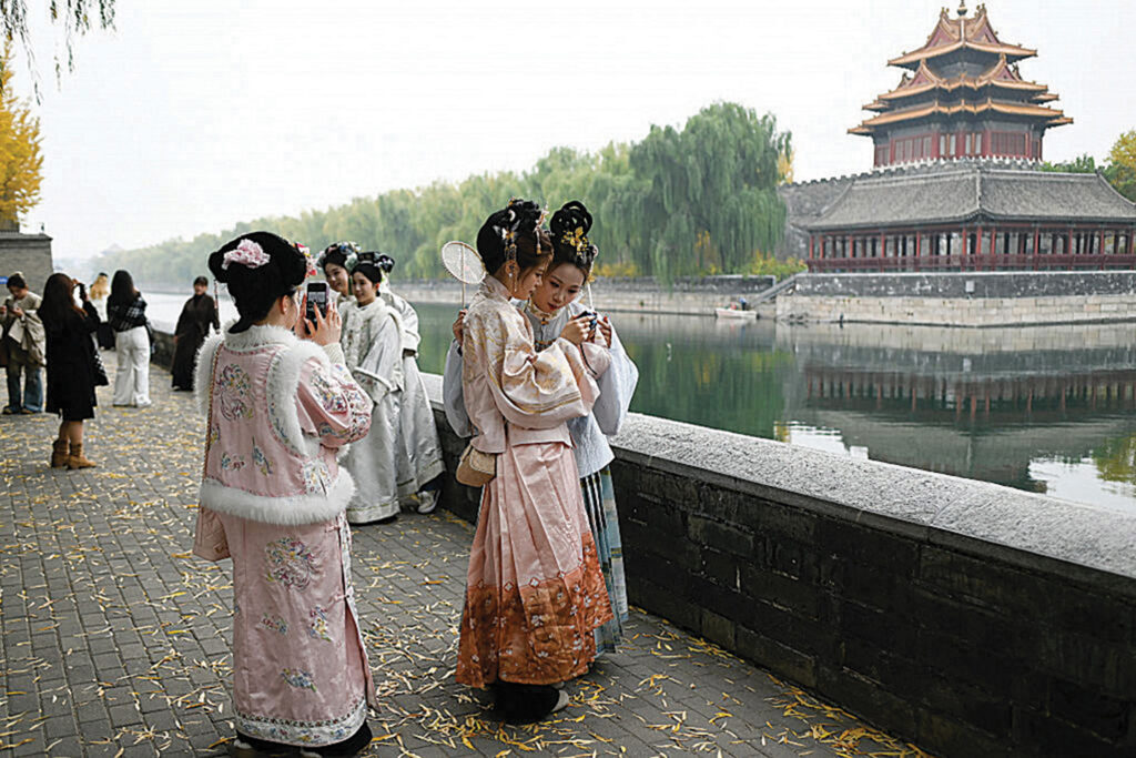 CHINA LIFESTYLE