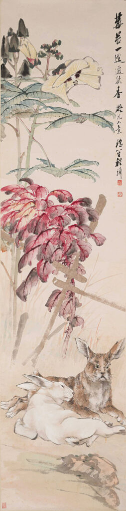Norton Museum copy