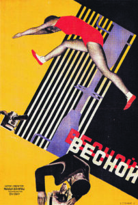 Georgii Stenberg movie poster