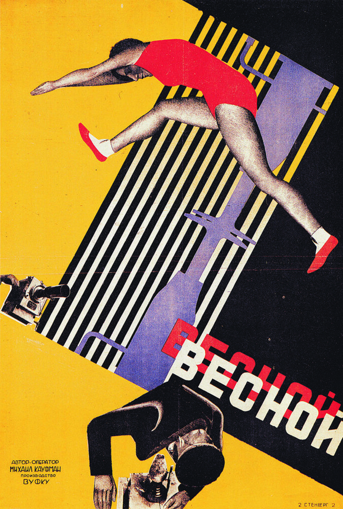 Georgii Stenberg movie poster